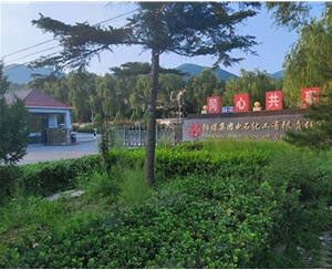 離心機(jī)維?，F(xiàn)場(chǎng)-陽(yáng)煤電石